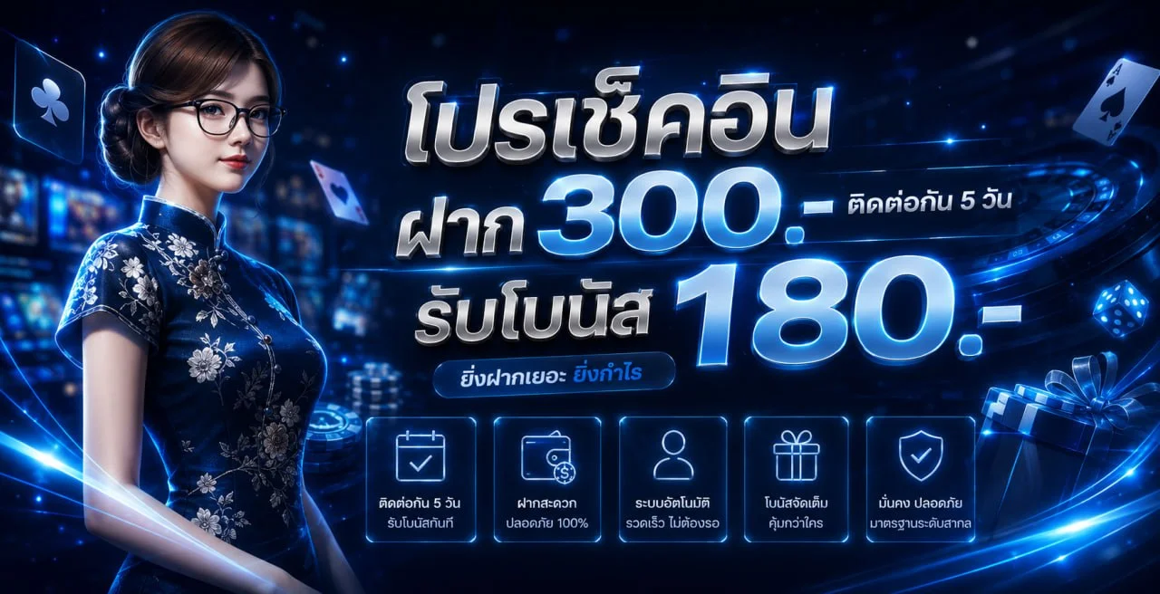 faz789 banner