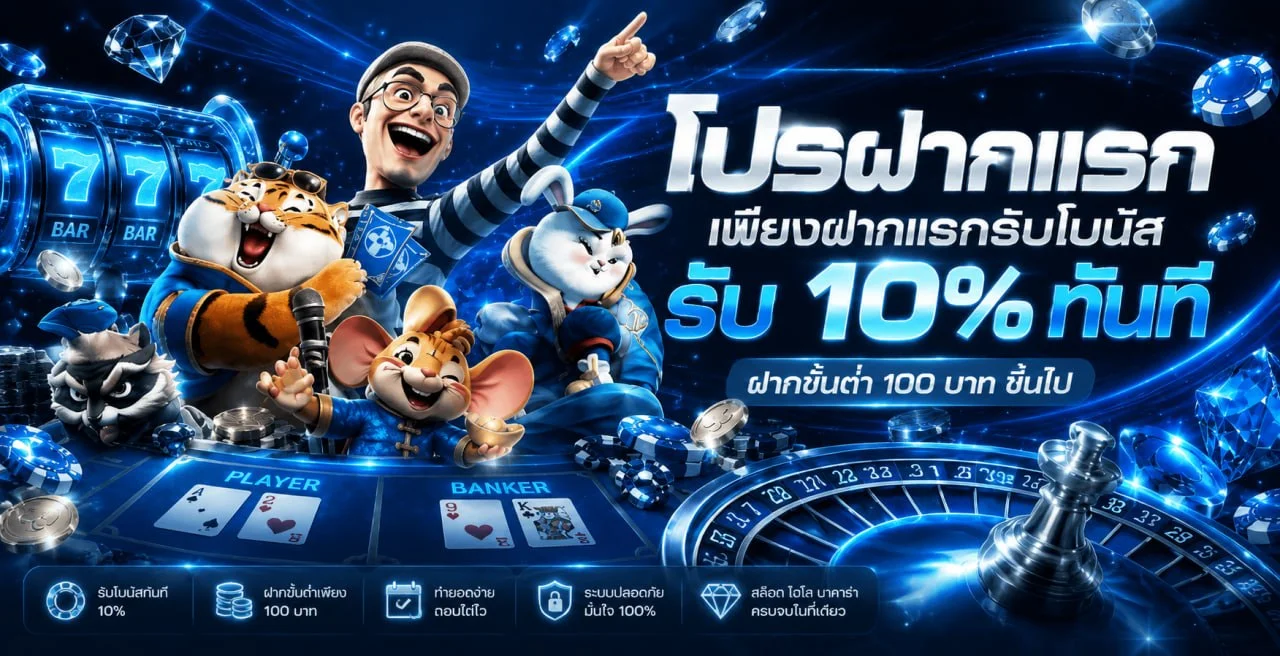faz789 banner